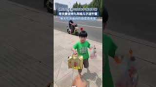 社会百态 | 担心儿子开公交车，午饭吃不好。老夫妻坚持9年给儿子送午餐