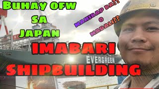 IMABARI SHIPBUILDING | BUHAY OFW | ALJHOSHA FAM |JAPAN VLOG 08 #japan #ofwjapan #shipbuilding