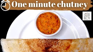 One minute chutney for idly dosa #indhuscookbook #oneminutechutney #fatafutsidedish