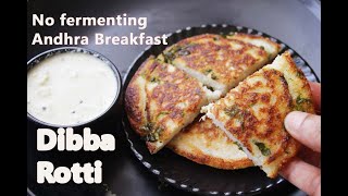 Dibba Rotti | Andhra Minapa Rotti | Easy Andhra Breakfast Recipe