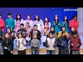 2024년 성탄 축하 잔치_청소년부 ccd u0026합창 2024.12.22. 석양찬양예배