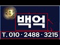 가스 코인 세력들 움직임에 숟가락만 얹자 가스코인 가스코인전망