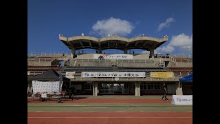 国際チャレンジ杯 第16回沖縄大会（2024年10月12日(土)～10月13日(日)開催）