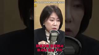 핼러윈 참사 유족 동의 없이 희생자 명단 공개? 누구를 위해, 무엇을 위해? #shorts