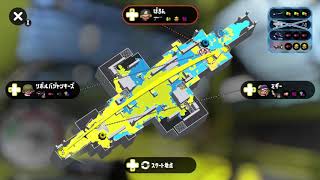 【おちばシューター】本日のガチホコ 第370回 S+5 ハコフグ倉庫【Splatoon2】