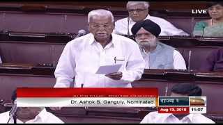 Dr. Ashok S Ganguly’s farewell speech in Rajya Sabha | Aug 13, 2015