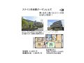 苦楽園口駅　中古ﾏﾝｼｮﾝ　西宮市大社町