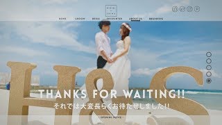 【結婚式　オープニングムービー】ミニマル 愛知県Oさま #オープニングムービー #ミニマル #結婚式 #シュシュ