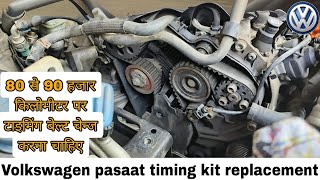 How to Replace the Timing Kit on a Volkswagen Passat | Step-by-Step Volkswagen pasaat timing Mark