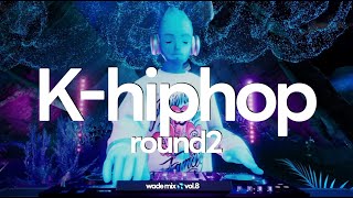 [#Playlist] K-hiphop, round 2 // wade mix💦 vol.8