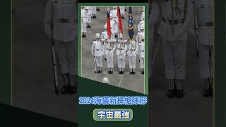 The latest gun formation of the Honor Guards of Taiwan Navy in 2024 #honorguards #Navy