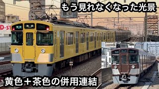 【今では見れなくなった付属2両編成との併用連結時】西武池袋線 新2000系2069F（8両編成 • 大規模更新車）『西武鉄道創立110周年記念トレイン』「界磁チョッパ制御＋直流複巻電動機」 走行集