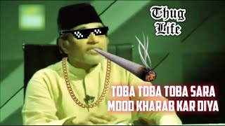 Toba Toba Toba Sara Mood kharab kar diya - MEME