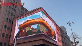 A silken dragon awakens on a 3D billboard in Beijing