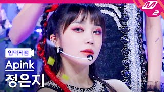 Mxtube.net :: eunji0421 Mp4 3GP Video & Mp3 Download unlimited ...