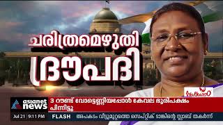 ദ്രൗപദി മുർമുവിനെ നേരിട്ടെത്തി അഭിനന്ദനം അറിയിച്ച് പ്രധാനമന്ത്രി | Draupadi Murmu