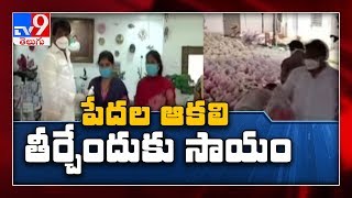 MLA Madhusudhan Reddy distributes essentials for migrants || Chittor - TV9