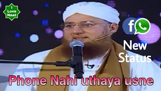 Phone nahi uthaya usne | Maulana Abdul Habib Attari | Dawateislami Whatsapp Status | I Love Naat