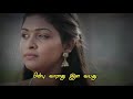Raa Kozhi Rendu Muzhichirukku💞Uzhavan Tamil Movie💕 Whatsapp Status Video Song💗