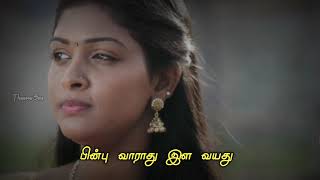 Raa Kozhi Rendu Muzhichirukku💞Uzhavan Tamil Movie💕 Whatsapp Status Video Song💗