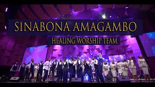Sinabona Amagambo - Healing Worship Team Official Lyrics Video Sms 7638112 To 811