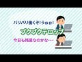 【新作】すぐにダウンロードできるテンプレート４つ