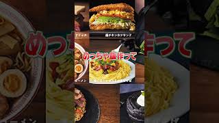 TikTokで話題になったTikTokフォロワー多いランキングベスト3の動画がまじでやばいｗｗｗｗｗ