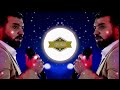 ماتردني لا تريد dj nm