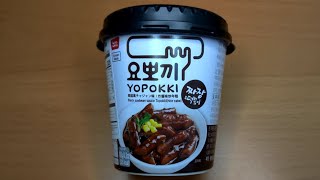 Yopokki Black Soybean Topokki Rice Cake Instant Cup