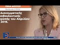 Γερμανικές αποζημιώσεις και κατοχικό δάνειο έθεσε στον Σταϊνμάιερ ο Μητσοτάκης ethnos