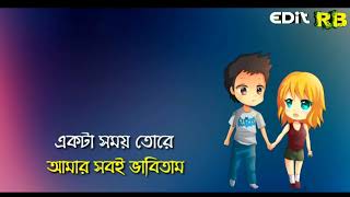 Download Maiya O Maiya Re Tui Oporadhi Mp4 3gp Hd Download download maiya o maiya re tui oporadhi