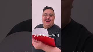 حكمة اليوم ❤️