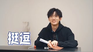 【TNT时代少年团 宋亚轩】说挺逗的轩轩更逗🤓 陪你长大全记录-队友篇|| 1080HD