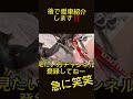 トップキャップマウントをレビュー ロードバイク