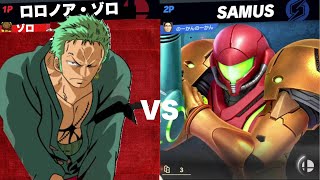 もしもスマブラにゾロが参戦したら… 【スマブラSP】