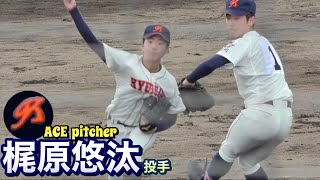 ボールに力がある九産大九産  梶原悠汰投手！不用意は四球がもったいなかった…。《第150回九州地区高校野球福岡南部大会vs福工大城東》