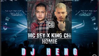 ((អាម៉ាក))-[MC SEY X KING CHI]_HOMIE_DJ HENG MIX🎵