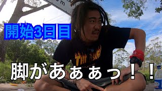 出発3日目！ついに脚が限界？！【南米縦断自転車旅#04】