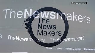 The Newsmakers, December 23, 2015