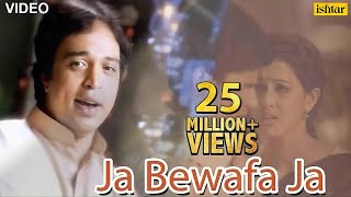 Jaa - Bewafa - Jaa - 💔💔💔Full  Song - Altaf Raja | Best 90's Hindi Song.!!