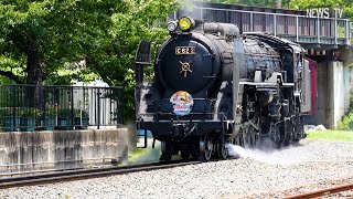 【京都鉄道博物館×桃太郎電鉄】子どもも大人も楽しめるコラボイベントを開催！