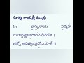 సూర్య బీజ మంత్రం సూర్య గాయత్రీ మంత్రం ఆరోగ్యం మరియు మంచి కంటి చూపు కోసం