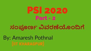 PSI 2020 Question Paper Complete Solution Part2 | Amaresh Pothnal (IIT Kharagpur)