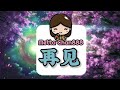 hanyu 3 lesson 15 chinese grammar 汉语 hanyu book 3