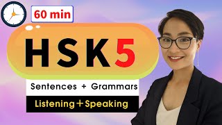 8节免费课程 - HSK 5 词汇 听力词汇训练 - Advanced Chinese Vocabulary with Sentences and Grammar