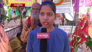 'Astaprahari Nama Jagya' In Begunia Village || Reporter Didi || Kalinga TV