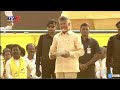 2 నెలలు ఆగు ఇక జైలుకే chandrababu naidu sensational comments on cm jagan tv5 news