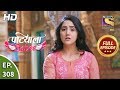 Patiala Babes - Ep 308 - Full Episode - 30th January, 2020