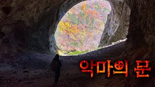 악마의 문 동굴 탐험 - 러시아 여행 [2]