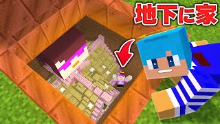 おかんの家を地下に埋めてみた！【まいくら / マインクラフト】